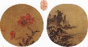 Ma Yuan ɽˮܡҳ֮